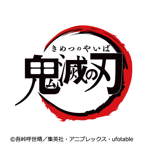 「鬼滅の刃」和樽マグ