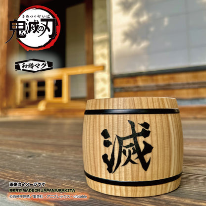 アニメ「鬼滅の刃」【彫刻】和樽マグ（200ml）「鬼殺隊 滅」