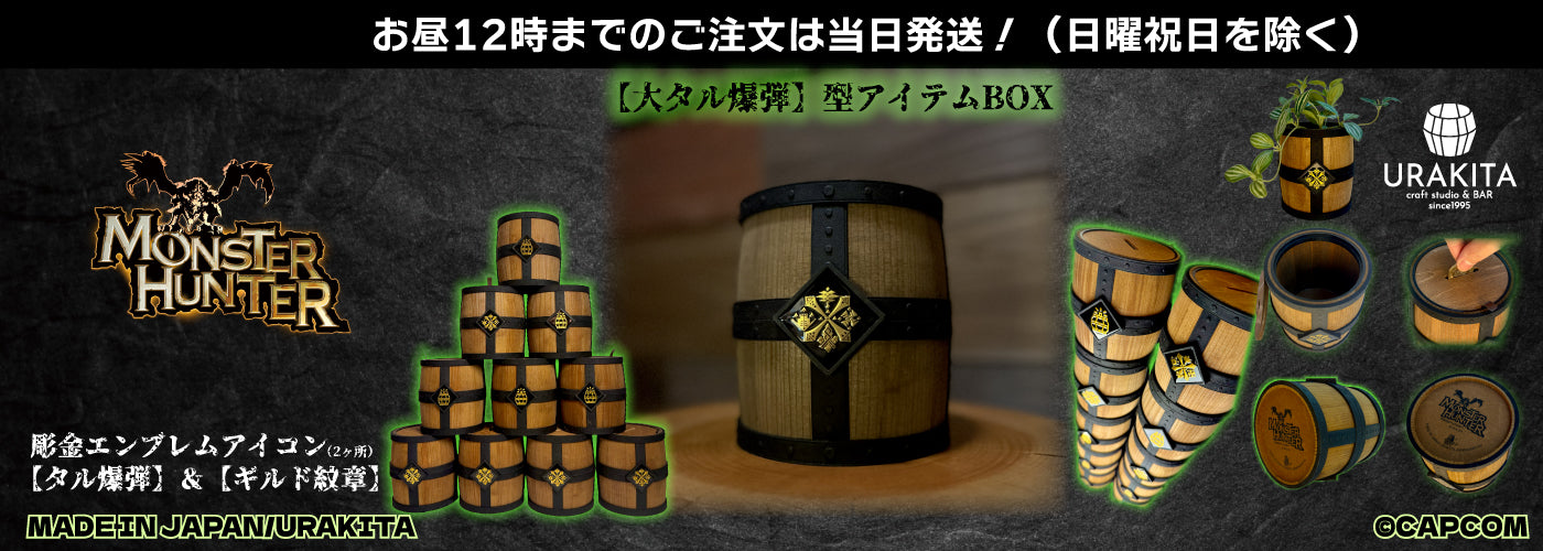 珠洲古窯 燻べ焼 ジョッキ 2客 ペア 中山達磨 栞付 未使用 木箱付き URAKITA craft studio&BAR since1995 – URAKITA工房/株式会社愛鷹製作所