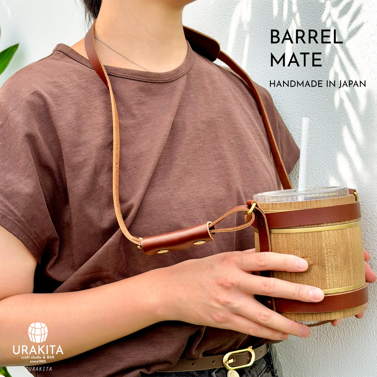 BARREL MATE（バレルメイト）