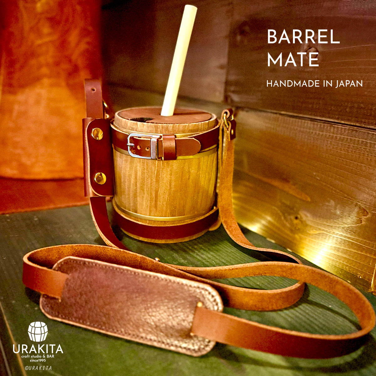 BARREL MATE（バレルメイト）