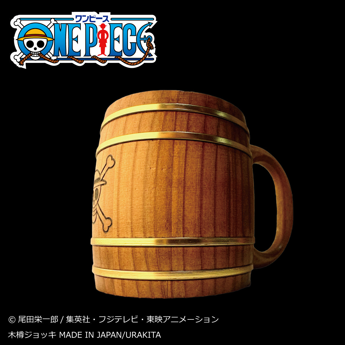 グランブルーファンタジー グラサイキッチン オリジナル木樽ジョッキ グランブルーファンタジー グラサイキッチン オリジナル木樽ジョッキ