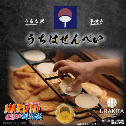 テレビアニメ「NARUTO-ナルト- 疾風伝」うちはせんべい【6月4日(木)発送予定分】