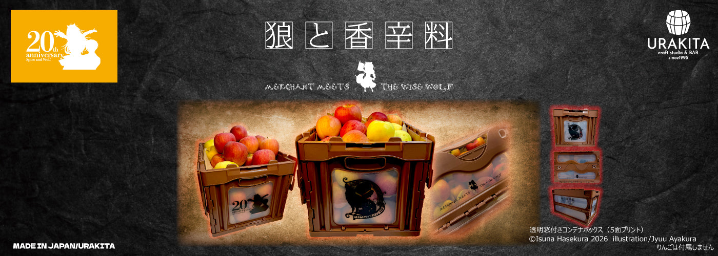URAKITA craft studio&BAR since1995 – URAKITA工房/株式会社愛鷹製作所