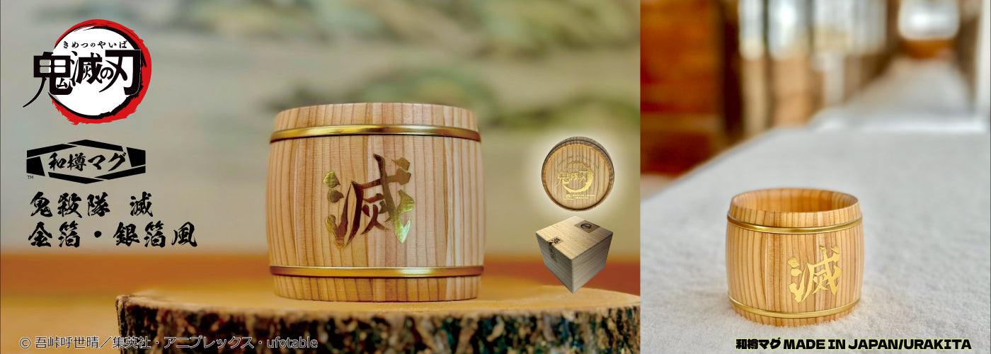 URAKITA craft studio&BAR since1995 – URAKITA工房/株式会社愛鷹製作所