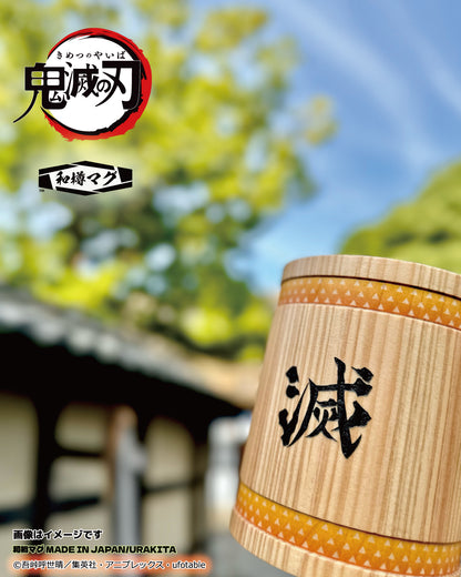 アニメ「鬼滅の刃」和樽マグ（800ml）「我妻善逸」