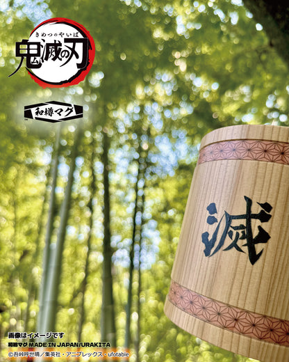 アニメ「鬼滅の刃」和樽マグ（800ml）「竈門禰豆子」