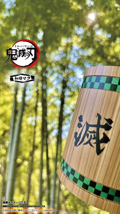 アニメ「鬼滅の刃」和樽マグ（800ml）「竈門炭治郎」