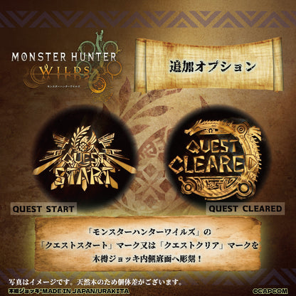 「モンスターハンターワイルズ」《大集会所 木樽ジョッキ》